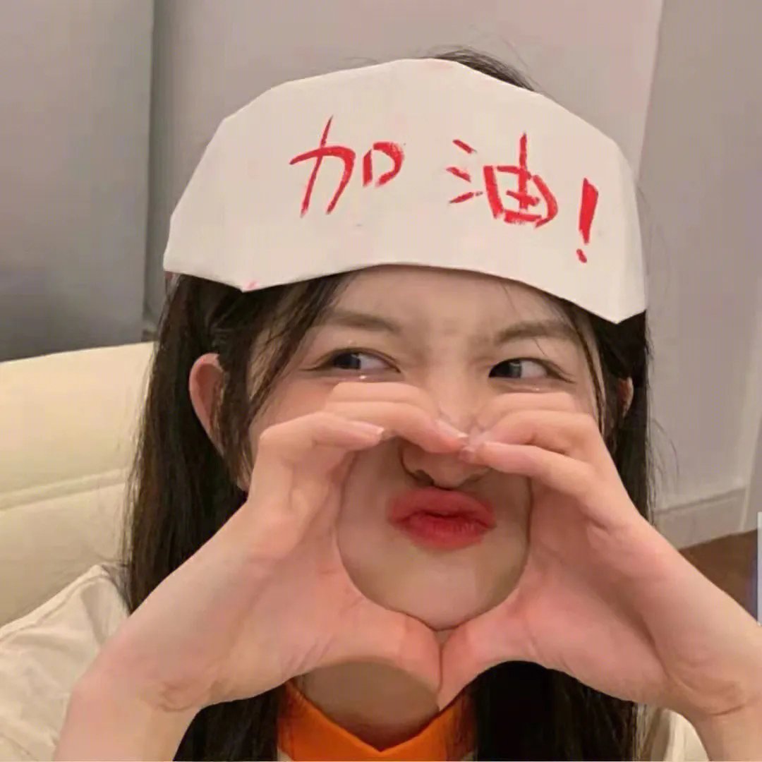 敢梦有爱